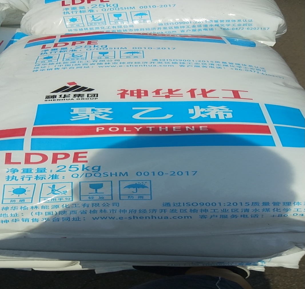 Sprievodca výberom materiálu pre fólie vyfúkané z LDPE: kľúčové výhody produktu Shenhua 2426H pre hromadnú výrobu poľnohospodárskych a obalových fólií