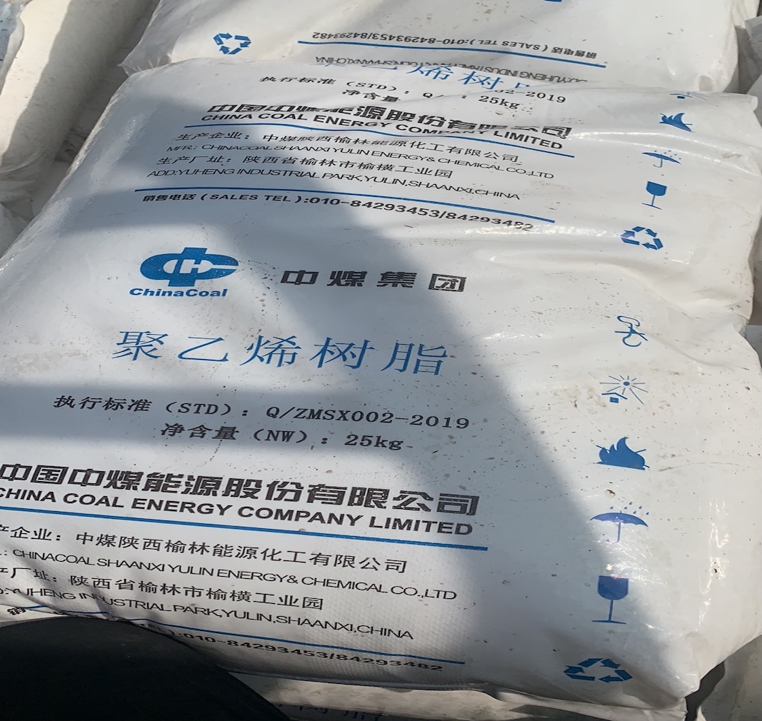LLDPE verzus HDPE: Kľúčové rozdiely a ako do toho zapadá China Coal 7042
